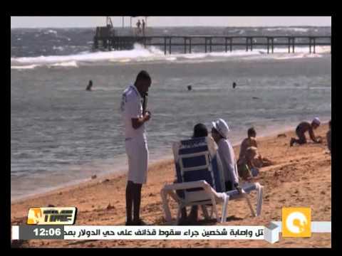 مصر للطيران تعلن عن عروض رحلات مخفضة إلى شرم الشيخ