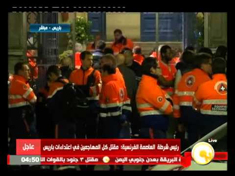 رئيس شرطة العاصمة الفرنسية يؤكد على مقتل كل المهاجمين في اعتداءات باريس