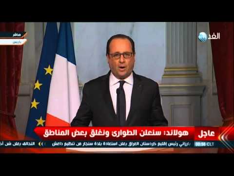 الرئيس الفرنسي  يؤكد على إعلان حالة الطوارئ وإغلاق بعض المناطق