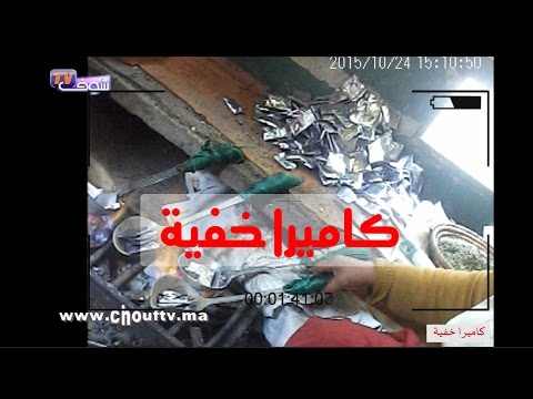 تحقيق صادم ومثير عن عالم السحر والشعوذة