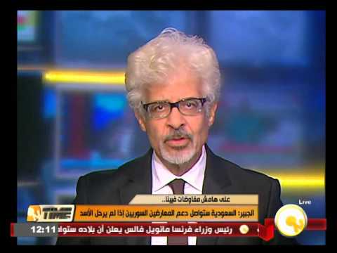 شاهد الجبير يؤكد أن السعودية ستواصل دعم المعارضين السوريين إذا لم يرحل الأسد