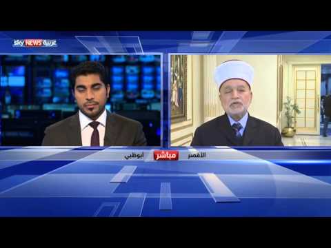 فيديو مفتي القدس يدين تفجيرات باريس