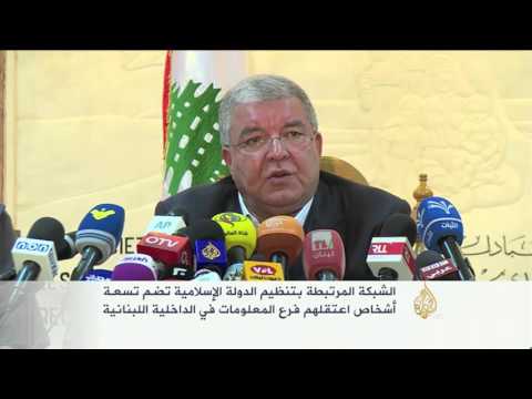 فيديوتوقيف الشبكة المسؤولة عن تفجير الضاحية الجنوبية