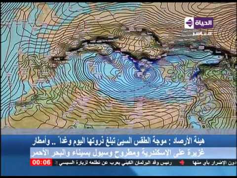 فيديو موجة الطقس السيء تبلغ ذروتها الاثنين والثلاثاء