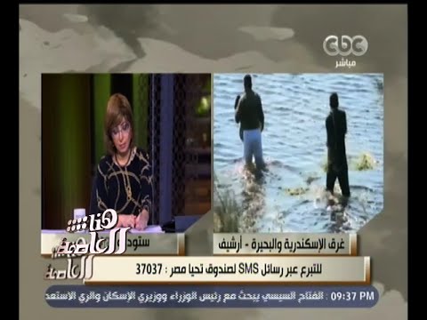 شاهد الإسكان تحصر مشاريع مياه الشرب والصرف