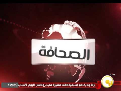 شاهد أهم العناوين في الصحف المصرية