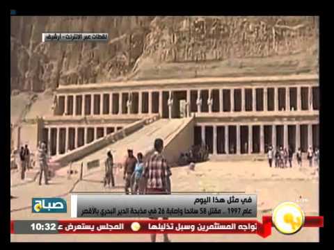 بالفيديو  مقتل 58 سائحًا وإصابة 26 في محافظة الأقصر
