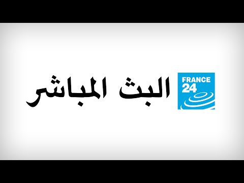 شاهد قوات مكافحة الشغب تعتقل ثلاثة من المشتبه فيهم في هجمات باريس