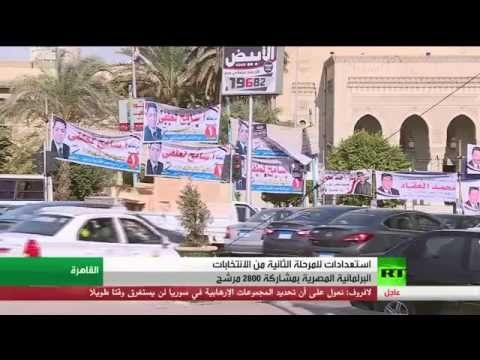 شاهد ترقب للمرحلة الثانية من الانتخابات في مصر