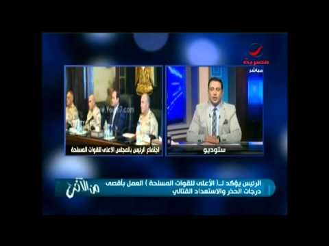 شاهد اجتماع السيسي مع قيادات المجلس العسكري