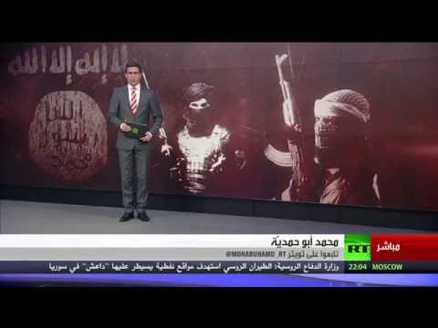 شاهد التطرف والعنف يوحد صفوف العالم