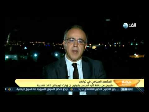 شاهد قيادي في نداء تونس يوضح أن استقالة النواب عن البرلمان رغبة في تعديل المسار