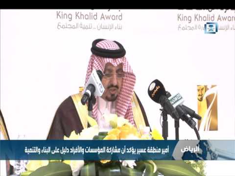 أمير مكة  يؤكد أن السدود حملت السيول إلى البحر دون أن تدخل على أحياء جدة