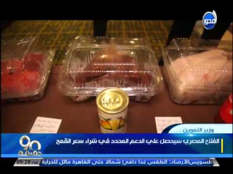 وزير التموين يؤكد أن المجمعات الإستهلاكية ستطرح وجبات غداء ب 30 جنية