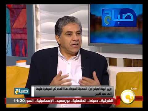 شاهد وزير البيئة يؤكد السعي إلى حل المشكلات البيئية