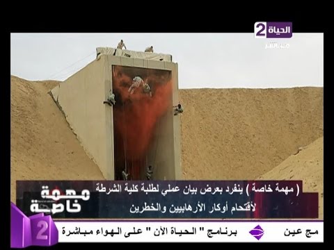 شاهد تدريبات قتال خطيرة لطلاب أكاديمية الشرطة