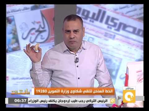 شاهد جابر القرموطي يأكل برتقال على الهواء