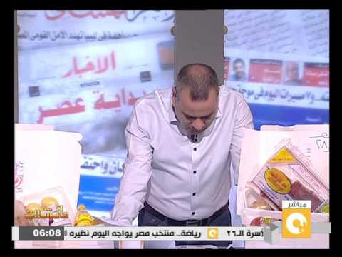 شاهد وجبة بـ 30 جنيهًا لـ 4 أفراد في الجمعيات