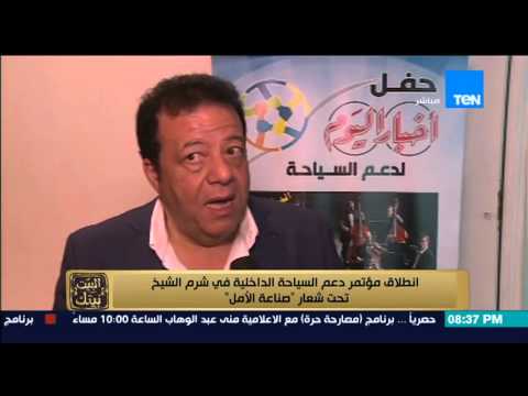 إنطلاق مؤتمر دعم السياحة الداخلية فى شرم الشيخ