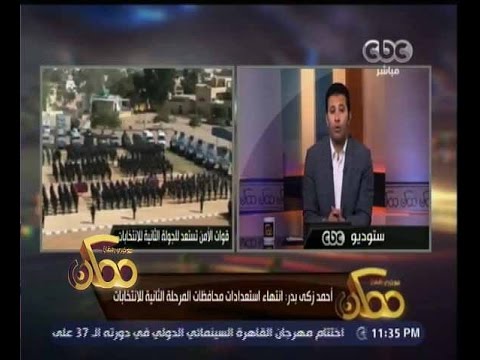 شاهد انتهاء استعدادات محافظات المرحلة الثانية للانتخابات