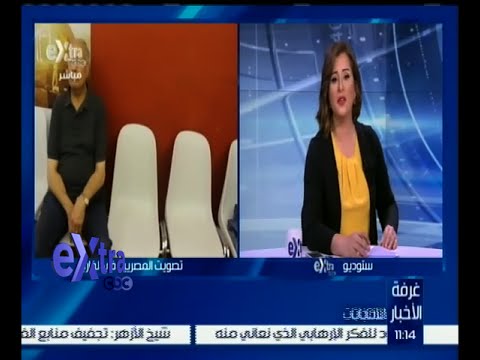 السفير المصري في ألمانيا يؤكد أنه لا يستطع الحكم على المشاركة