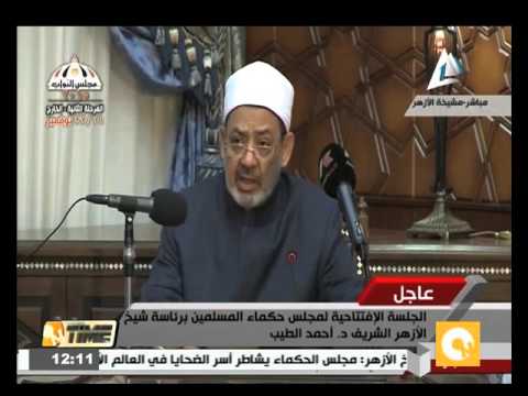 شيخ الأزهر يؤكد أهمية الفصل بين الإسلام والجماعات المتطرفة