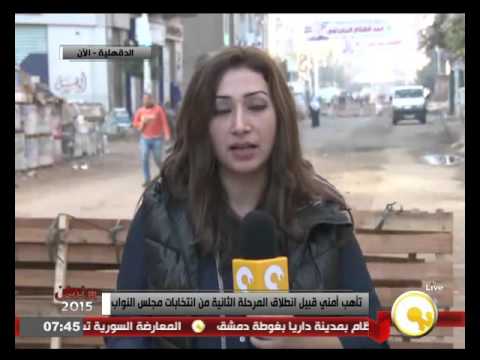 44 مرشحًا يتنافسون على مقاعد البرلمان في الدقهلية