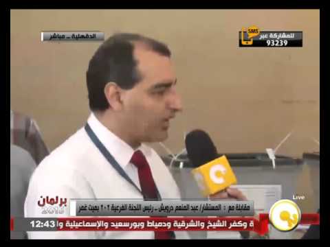 شاهد لقاء مع المستشار عبدالمنعم درويش
