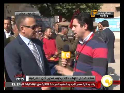 شاهد مدير أمن الشرقية يحث المواطنين على المشاركة