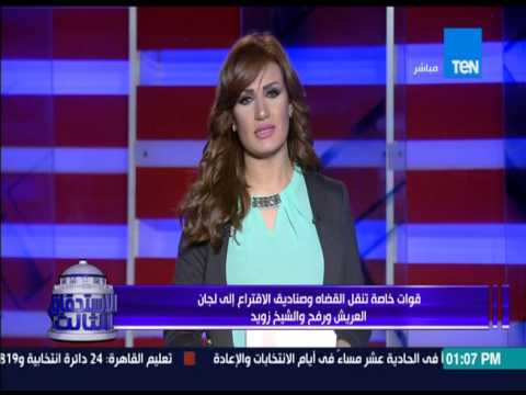 شاهد قوات خاصة تنقل القضاة وصناديق الاقتراع