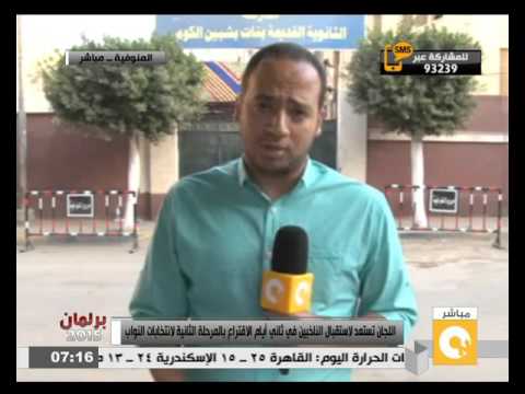 شاهدنسبة المشاركة تصل إلى 20 في المائة
