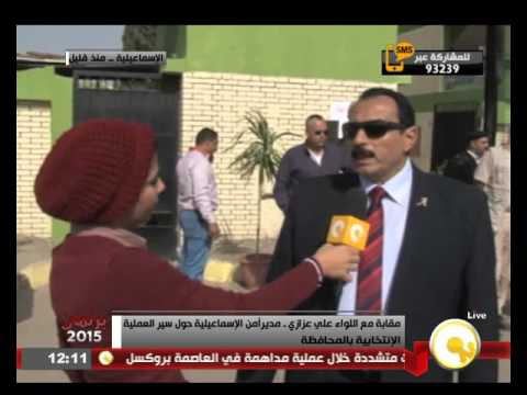 بالفيديو مقابلة مع مدير أمن الإسماعيلية اللواء علي عزازي