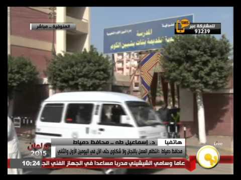 بالفيديو غياب عملية التوجيه والمسؤولين عن العملية الانتخابية
