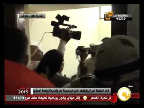 شاهد قائد المنطقة المركزية يتفقد اللجان في مدينة نصر