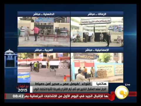 بالفيديو مدير أمن دمياط يؤكد التنسيق الكامل لتأمين سير العملية الانتخابية