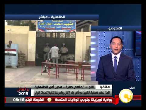 بالفيديو مدير أمن الدقهلية يعلن عن إقبال جيد على صناديق الإقتراع