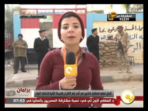 98 مرشح  يتسابقون على 6 مقاعد في الإسماعيلية