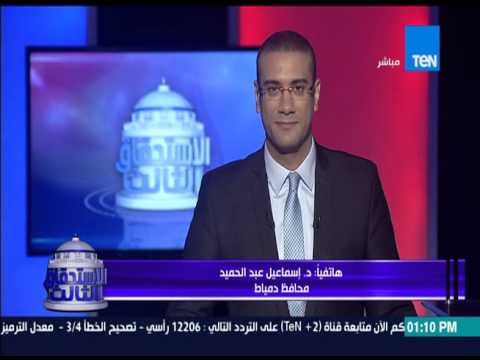 شاهد محافظ دمياط يرصد الأوضاع الانتخابية في المرحلة الثانية