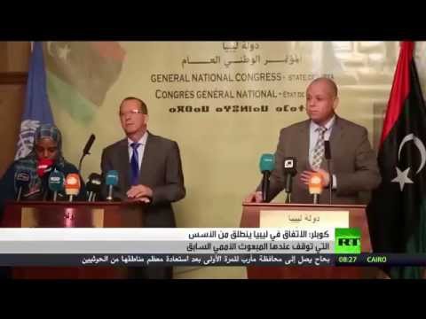 شاهد الاتفاق ينطلق من الأسس التي توقف عندها المبعوث الأممي السابق