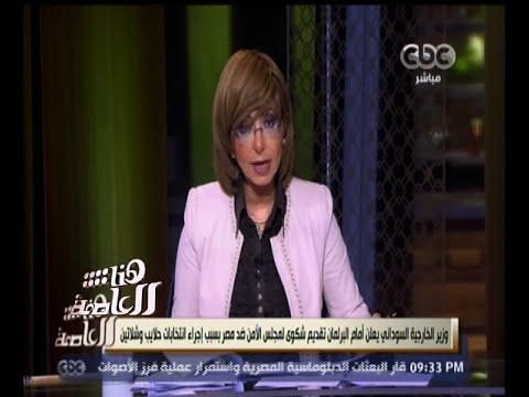 شاهد مقتل 5 سودانيين وإصابة 6 آخرين