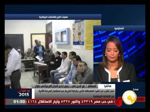 شاهد نسبة المشاركة في الانتخابات 19