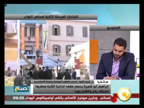 بالفيديو كريم السيد يعلن أنّ أداء اللجنة العليا لم يكن بالشكل المتوقع