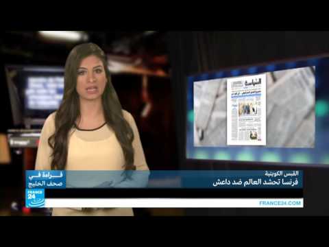 صحيفة البيان الإماراتية تناقش ملف الإرهاب