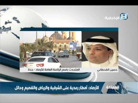 حالة الطقس تنحصر مع انتهاء اليوم