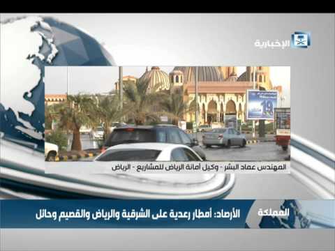 السيطرة على مواقع وشبكات الرياض