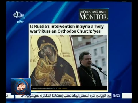 كريستان ساينس مونيتور تؤكد أن للحرب الروسية أبعاد دينية