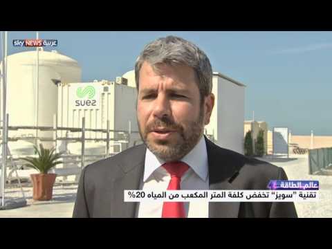 شاهد استخدام مصادر الطاقة المتجددة