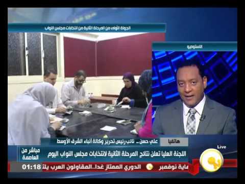 اللجنة العليا تعلن نتائج المرحلة الثانية للانتخابات