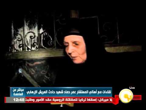 شاهد لقاءات مع أهالي المستشار عمر حماد