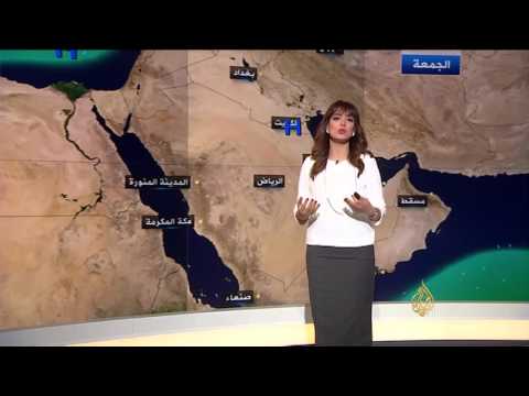 حالة الطقس في الخليج العربي